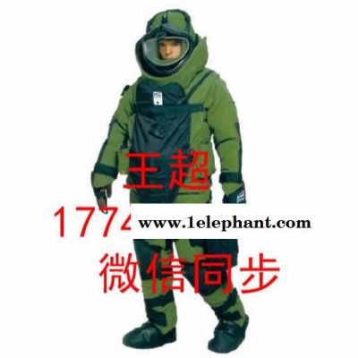 排爆防护服类别图4
