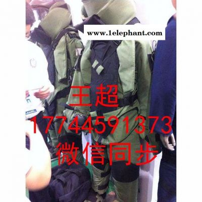 排爆防护服类别图3