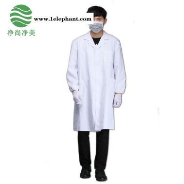 厂家直供无尘洁净大褂 白色JSJM电子生物制药食品厂医用服批发