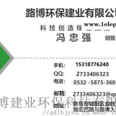 LB-3307口罩过滤测试台路博环保...图3