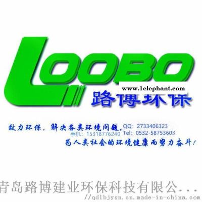 LB-3307口罩过滤测试台...路 博图4