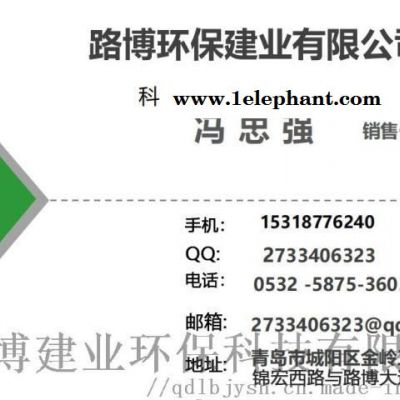 LB-3307口罩过滤测试台...路 博图3