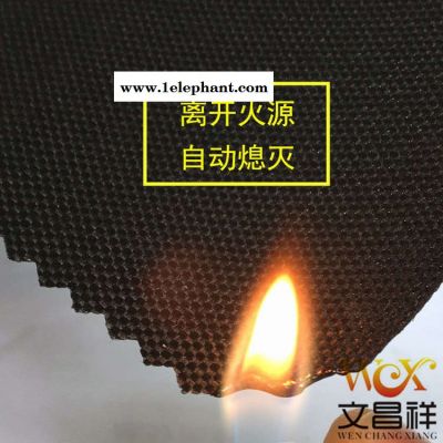 文昌祥 阻燃面料厂家 耐高温消防服 欧标环保功能性面料 消防服电焊防护服 阻燃面料厂家批发图2