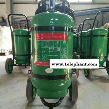 西安水基灭火器推车式水基灭火器