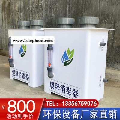 山区居民饮用水消毒设备 缓释消毒器 博川业斯BOCH