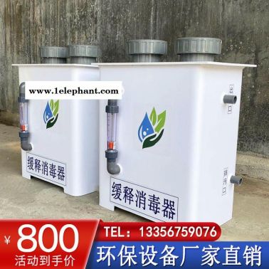 山区居民饮用水消毒设备 缓释消毒器 博川业斯BOCH