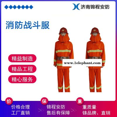 97款消防服 JC-XF97 消防战斗服五件套  锦程安全消防站战斗服图2