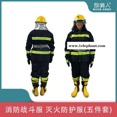 放哨人FSR0204  消防员消防服   阻燃救援消防服
