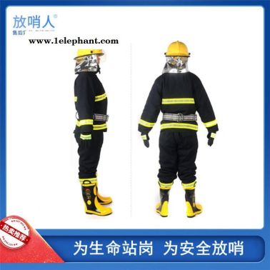 放哨人02款 消防防护服   消防服  灭火消防服