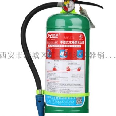 咸阳哪里有卖4公斤灭火器13772489292