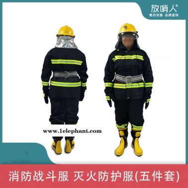 放哨人FSR0204消防站消防服 02款火防护服  消防服装