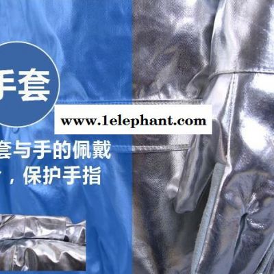 吉林耐高温劳保隔热服品正安防图2