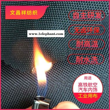 湖北厂家防火阻燃布 功能性面料工业用布 耐高温防静电消防服 凯博辉防火阻燃布定制