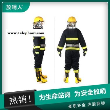 放哨人02款消防服  02款消防灭火防护服   消防战斗服   五件套消防服装