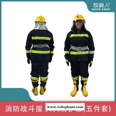 放哨人FSR0204消防站消防服    标准消防服五件套   消防防火救援服