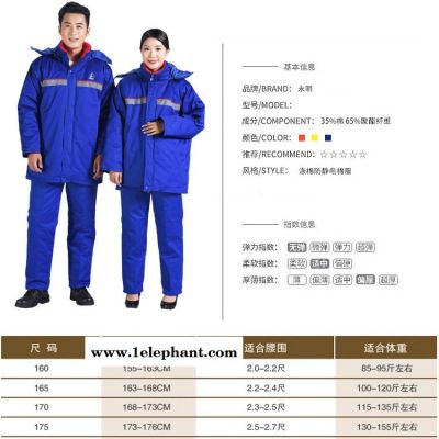 河北 电焊汽修加油站 车间工作服 全国直销 深呼吸 防静电工作服图6