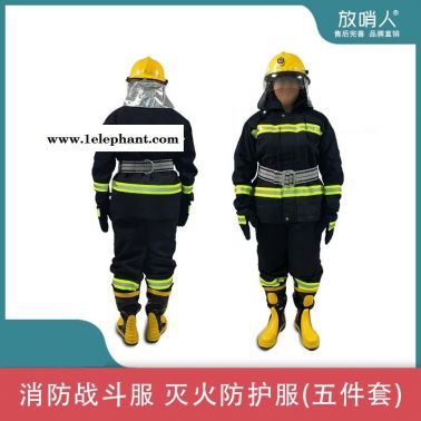 放哨人FSR0204消防站消防服 02款消防灭火防护服 消防战斗服 消防服装