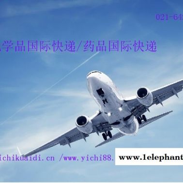 防护服快递，上海易驰为你提供更优质的物流运输方案