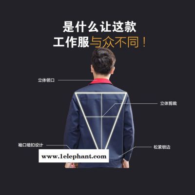 秦皇岛工作服厂家 食品服防护服京多力加油站夏季长袖工作服 全工艺涤棉工作服 工作服定制加工  可绣字印字