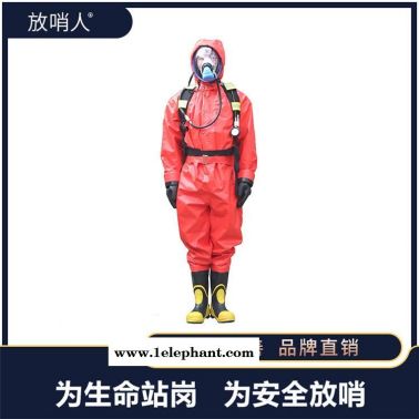 放哨人FSR0201轻型防化服 半封闭防护服 半封闭轻型防化服