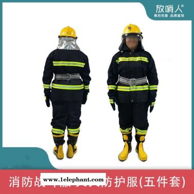 放哨人FSR0204消防灭火防护服  战斗服   消防服五件套