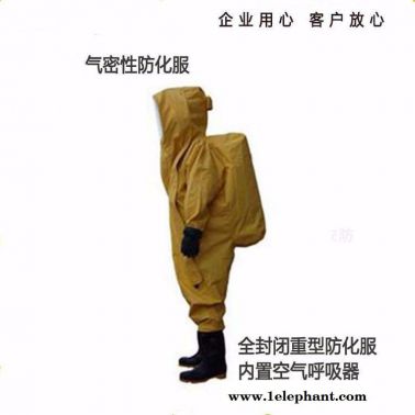 JC-RFH03耐酸碱防化服 锦程安全化工厂防护服