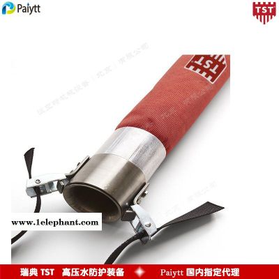软管护套 瑞典TST  进口防护服 高压水刀防护  安全护套 3000bar 防护φ36mm;φ47mm;φ59mm图2