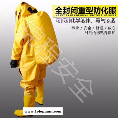 重型防化服JC-RFH03 锦程安全 耐酸碱式防护服  空呼内置防化服