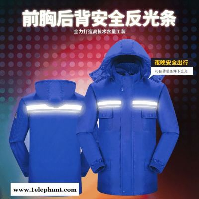纯色棉衣工作服定做，反光条冬季棉服工装定制，冬天防寒劳保服，保暖效果好，户外工作无忧之选图2