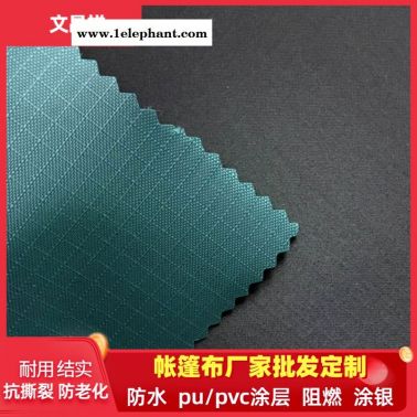 文昌祥 帐篷布批发  耐磨涤纶面料 涂银面料防水阻燃抗撕裂面料 汽车篷布消防服 帐篷布牛津布价格