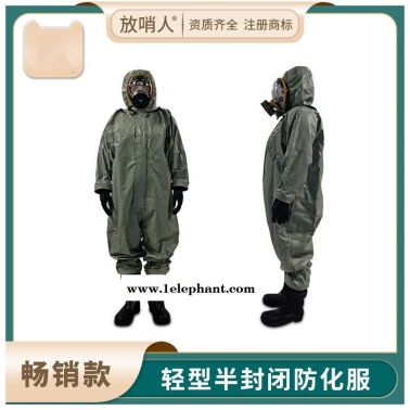 放哨人INT640W  雷克兰防护服 雷克兰防化服 雷克兰a级防护服