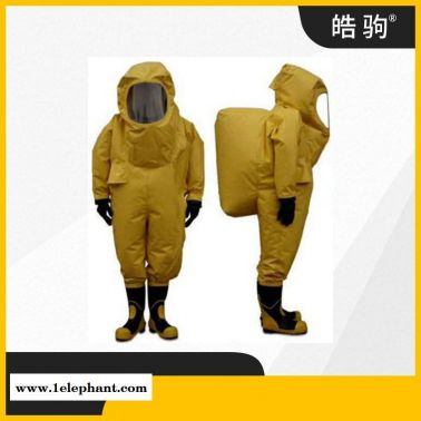 上海皓驹厂家HJF0102全封闭防化服 耐酸碱防化服 全封闭防护服 重型防护服厂家