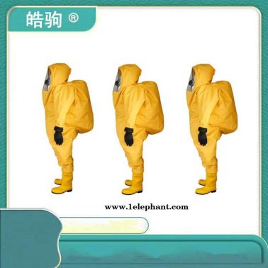 HJF0102上海皓驹全封闭防化服耐酸碱防化服 全封闭防护服重型防护服厂家气密性防护服一级化学防护服GA770-2008