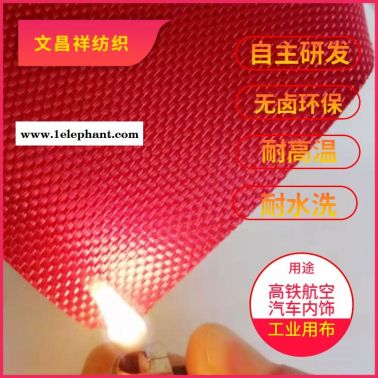 山东厂家防火阻燃布 功能性面料工业用布 耐高温防静电消防服 凯博辉防火阻燃布定制