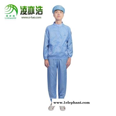 深圳凌亦浩防静电服防静电无尘分体服无尘室洁净工作服图2
