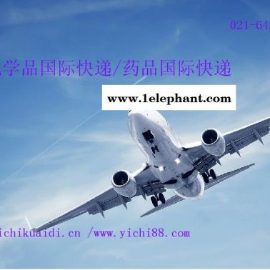 防护服国际物流，上海易驰为你提供更优质的物流运输方案