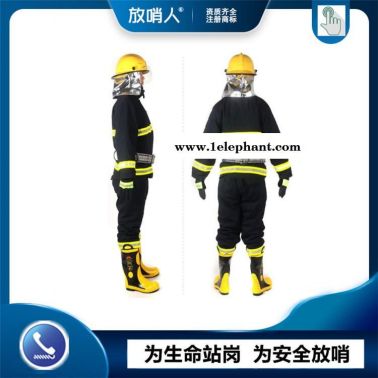 放哨人FSR0204消防灭火防护服   战斗服    新款消防服   消防五件套