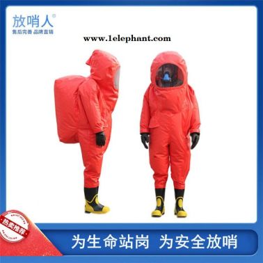 放哨人FSR0202重型防化服   全封闭防化服   内置式防化服   全封闭A级防护服