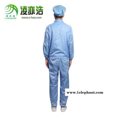 深圳凌亦浩15年防静电生产商供应分体式防静电工作服图3