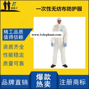 微护佳MG2000白色标准防护服