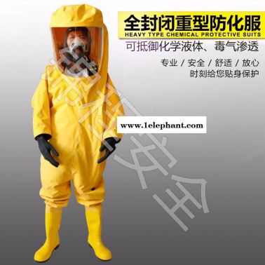 黑龙江JC-RFH03重型防化服 锦程安全 全封闭式防护服