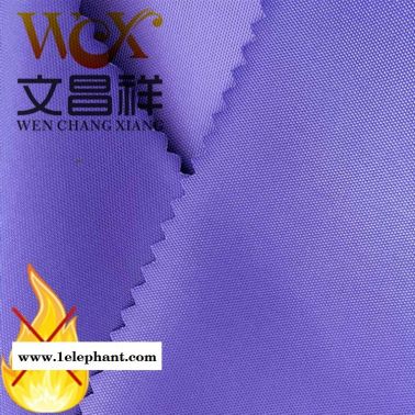 阻燃布生产商家直供 文昌祥拒油拒水防火布环保消防服电焊服 厂家定制