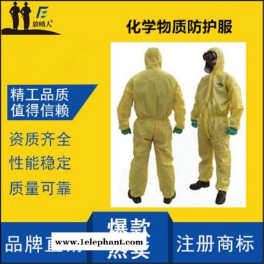 黄色带帽连体衣 Lakeland雷克兰CT1S428E 凯麦斯1连体防化服