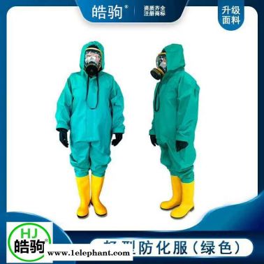 皓驹HJF0101轻型防护服 半封闭 PVC材质 抗化学品渗透性
