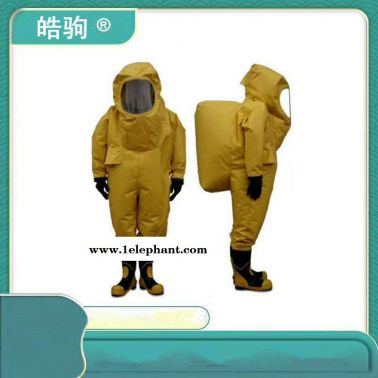 HJF0102 全封闭防化服 耐酸碱防化服 上海皓驹厂家 全封闭防护服 重型防护服厂家一级化学防护服