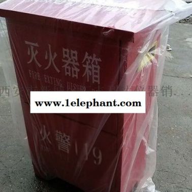 韩城灭火器13659259282韩城哪里有卖灭火器