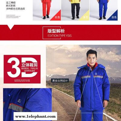 北京 秋冬装棉服 车间工作服 全国直销 深呼吸 防静电工作服图8