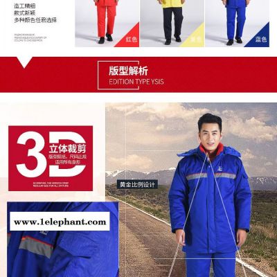 北京 秋冬装棉服 车间工作服 全国直销 深呼吸 防静电工作服图2