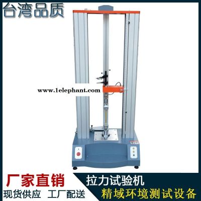 工厂现货口罩拉力机 防护服拉力试验机 口罩松紧带拉力测试仪图2