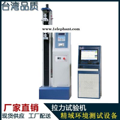工厂现货口罩拉力机 防护服拉力试验机 口罩松紧带拉力测试仪图3